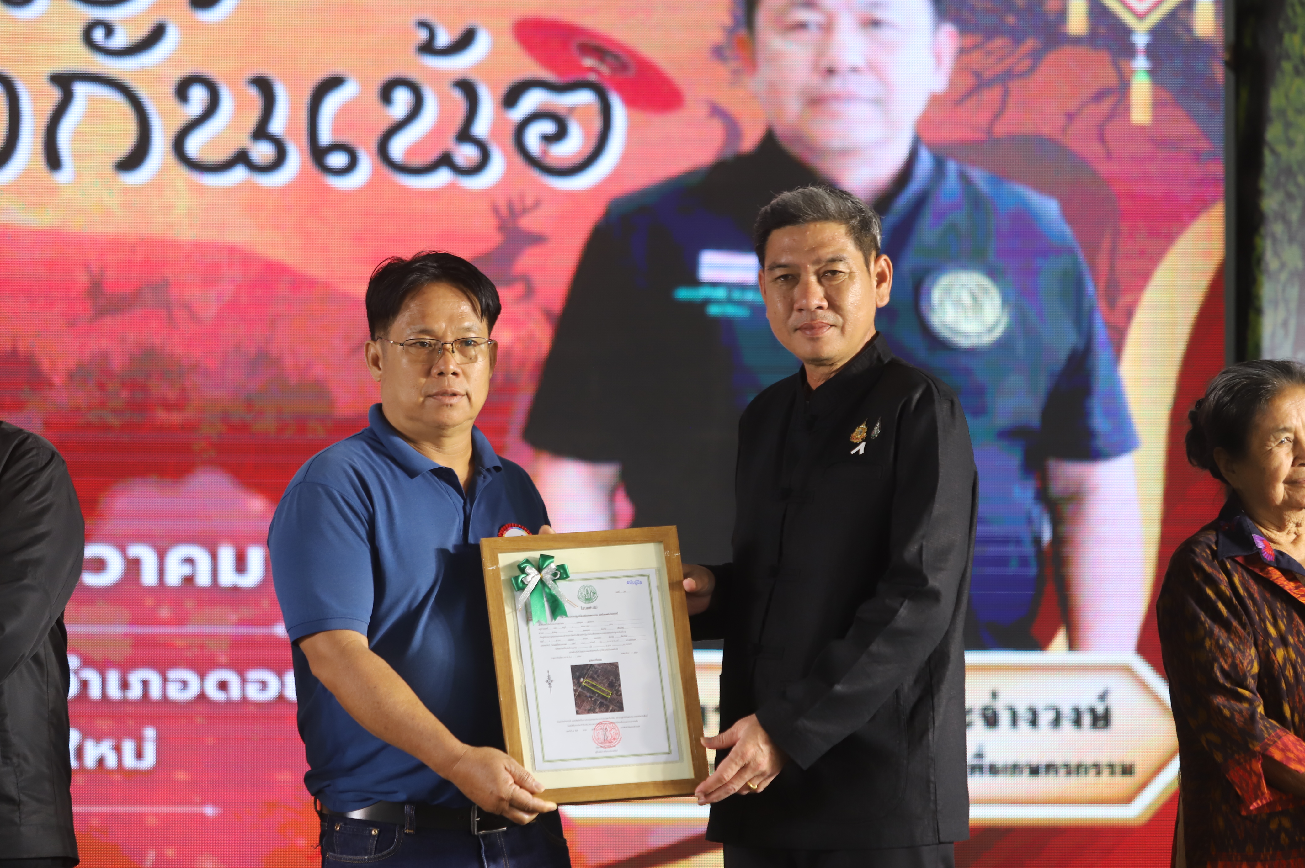 title - ส.ป.ก. จัดโครงการงานรณรงค์หยุดเผาในเขตปฏิรูปที่ดิน “ฮักบ้านเฮา หยุดเผากันเน้อ” พร้อมเชื่อมโยงกิจกรรม กับ ส.ป.ก.จังหวัดภาคเหนือ (16 จังหวัด) ผ่านระบบออนไลน์